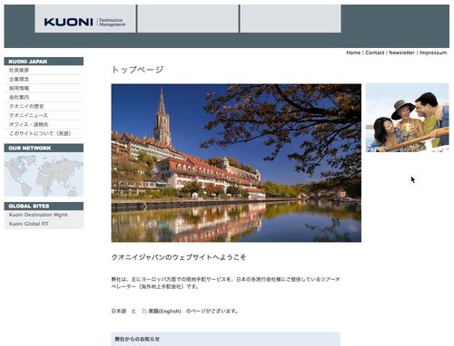 Kuoni.jp - Japanische Website mit RIO CMS